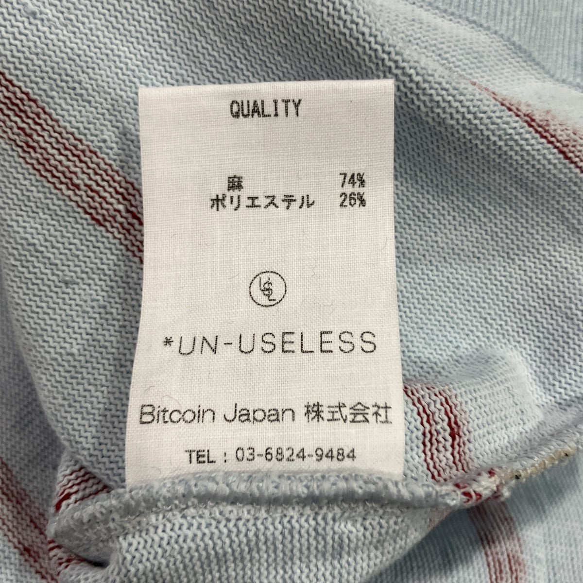 LINEN POLO KNITEEボーダーニットポロシャツ3125405-170218
