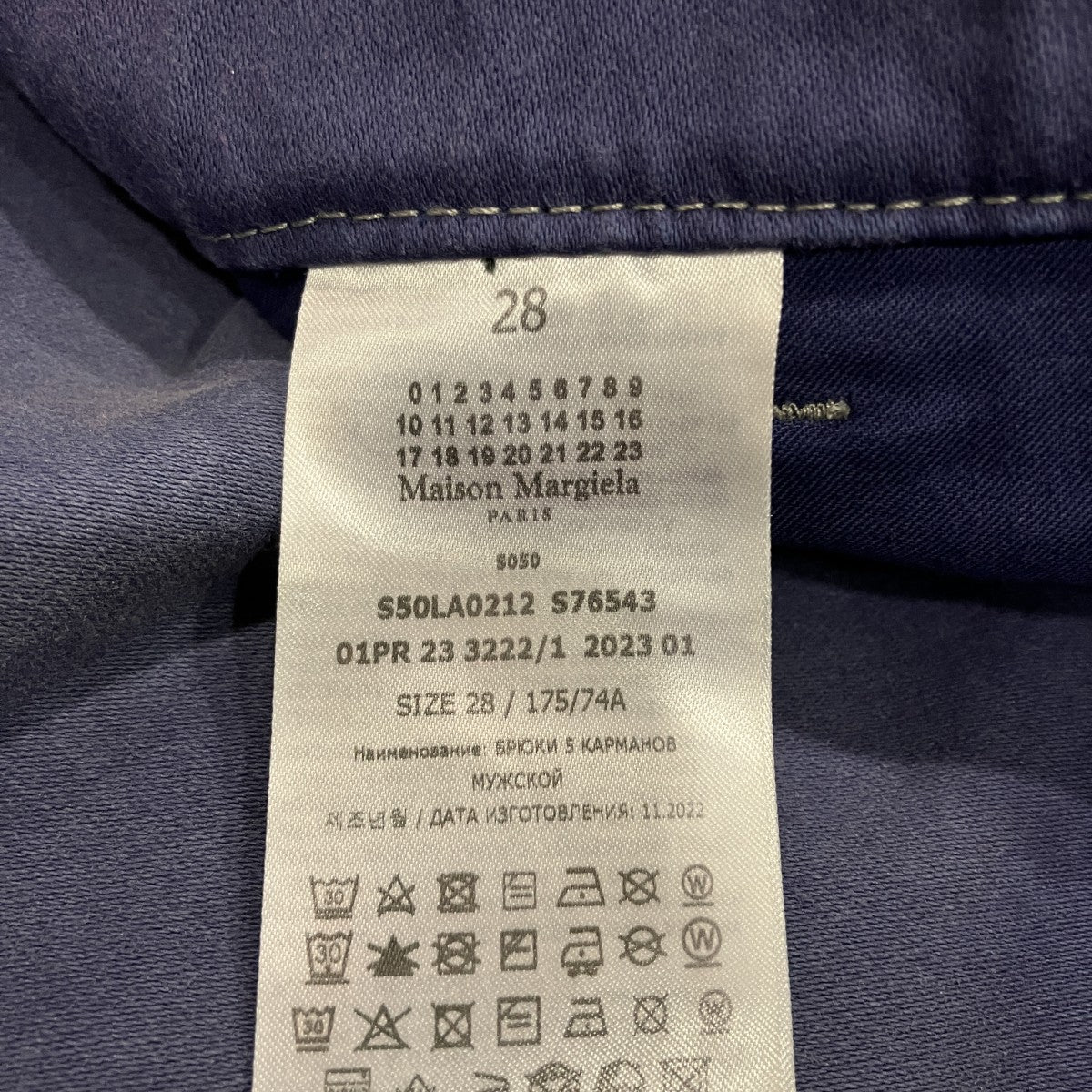 23SSモールスキンインサイドアウトペインターパンツS50LA0212 S76543