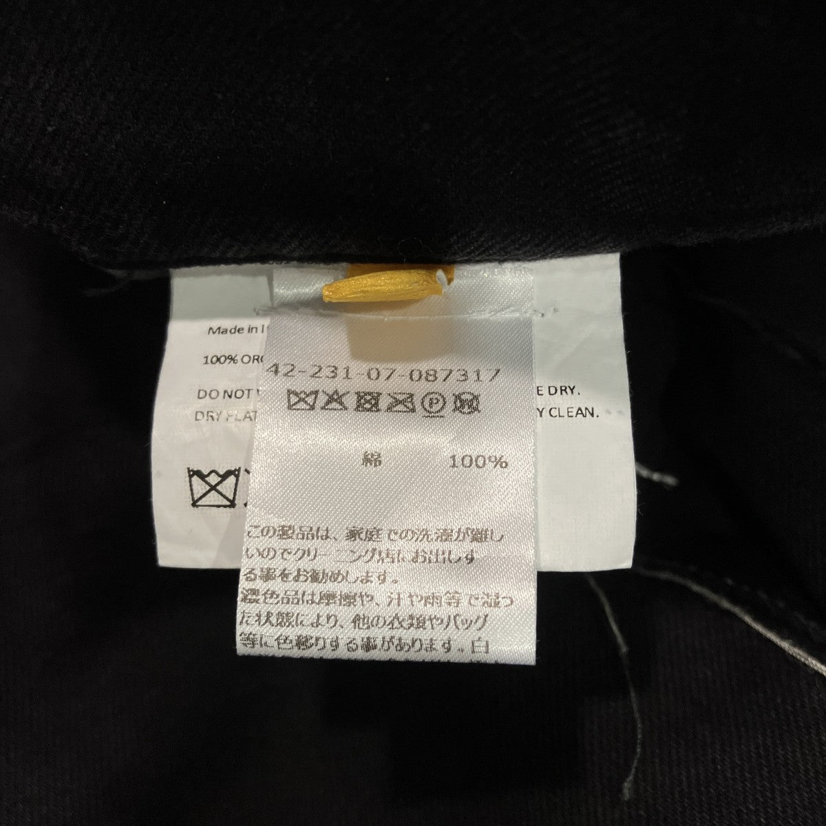デニムパンツ