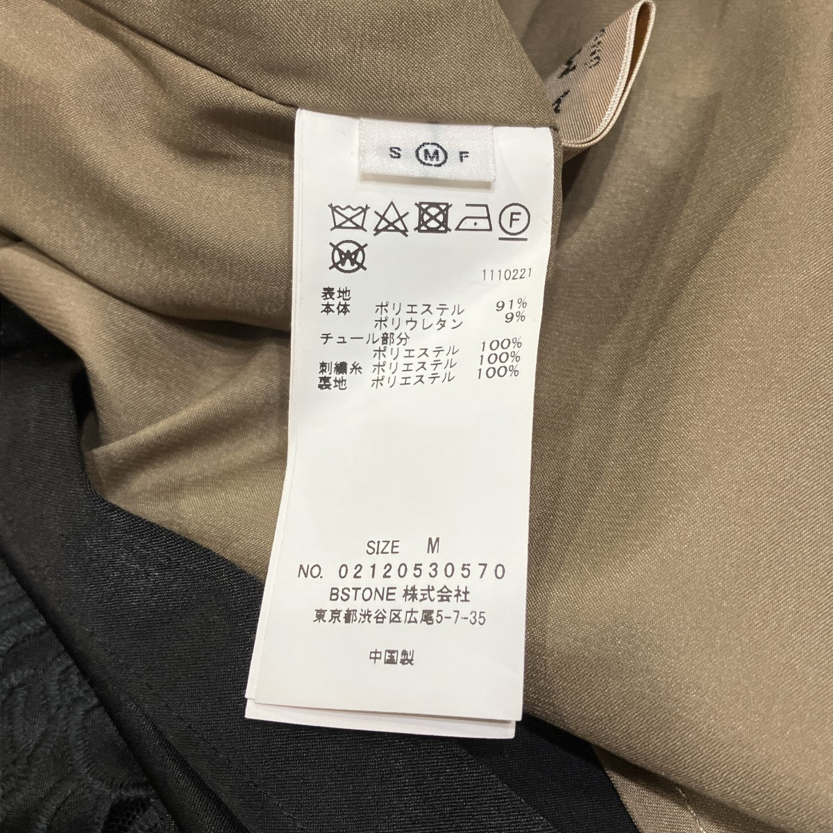 UND RENEE CUTWORK DRESS長袖ワンピース02120530570