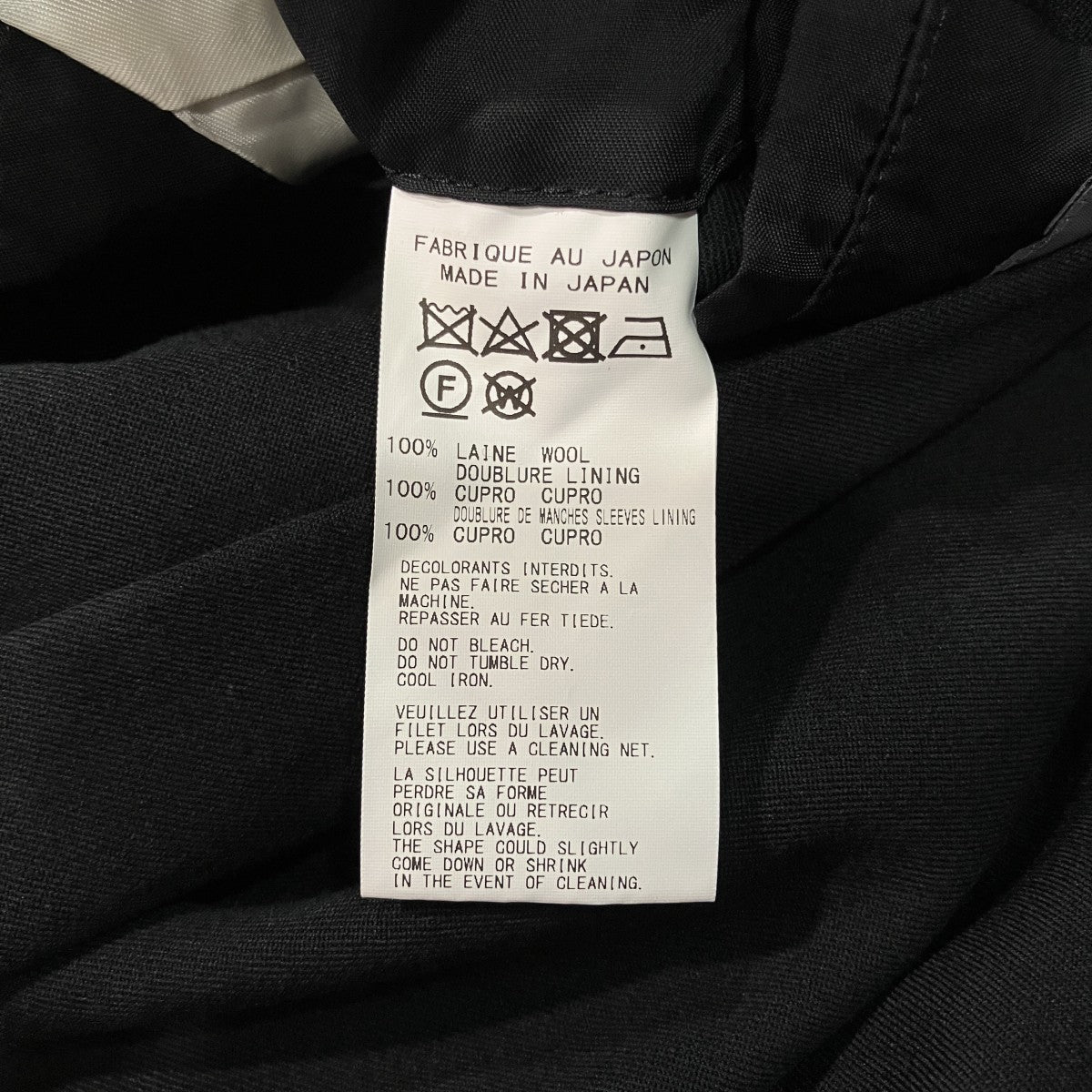 Yohji Yamamoto pour homme ストールギャバコートHX-C28-100 古着・中古-5枚目のアイテム画像