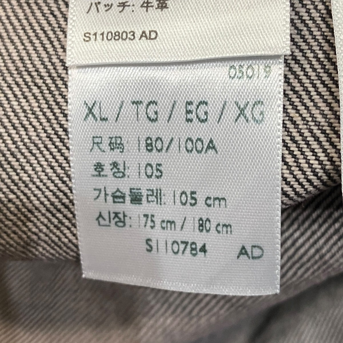 LEVI'S PReMIUM(リーバイスプレミアム) デニム1stジャケットA3174-0000