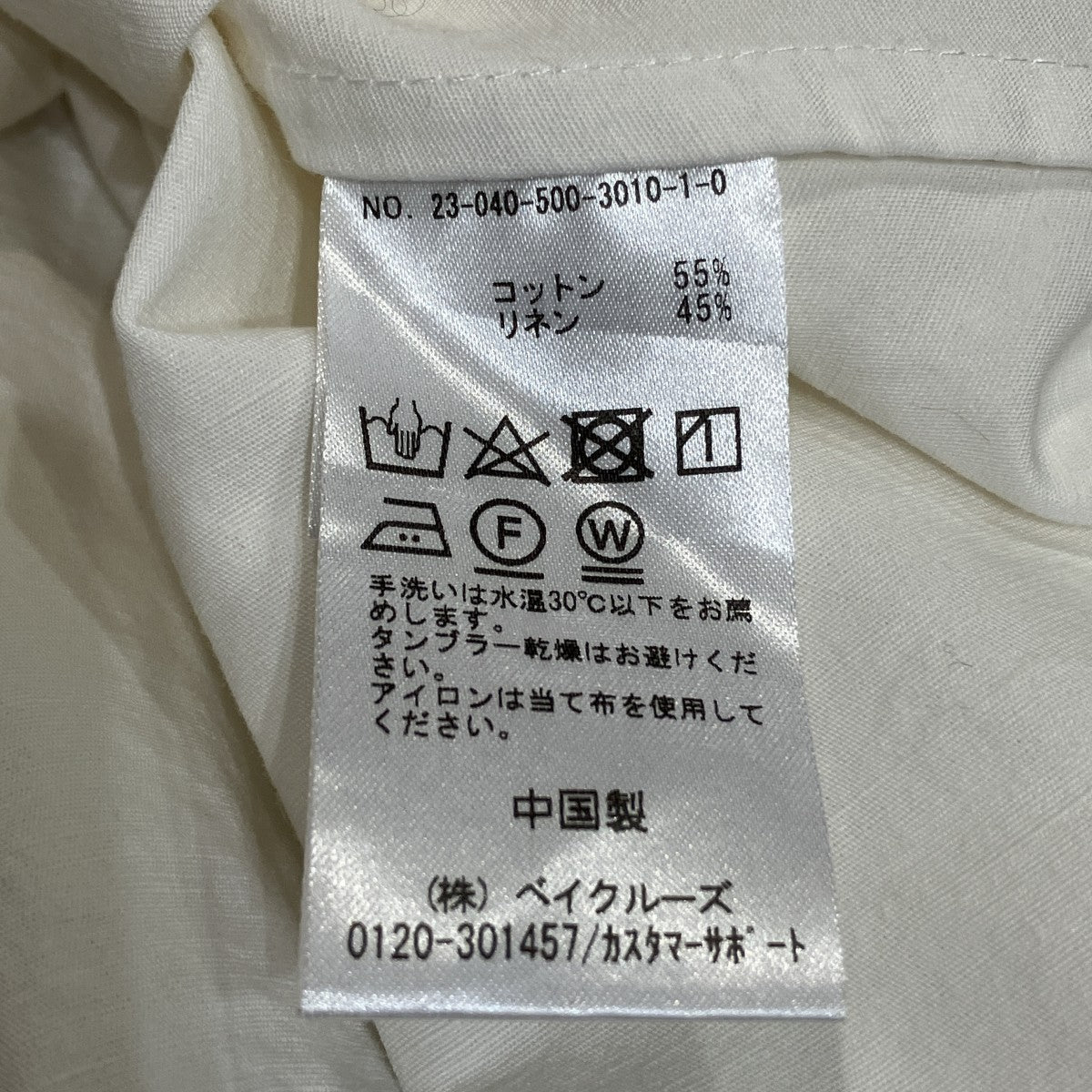 コットンリネン半袖シャツ23-040-500-3010-1-0