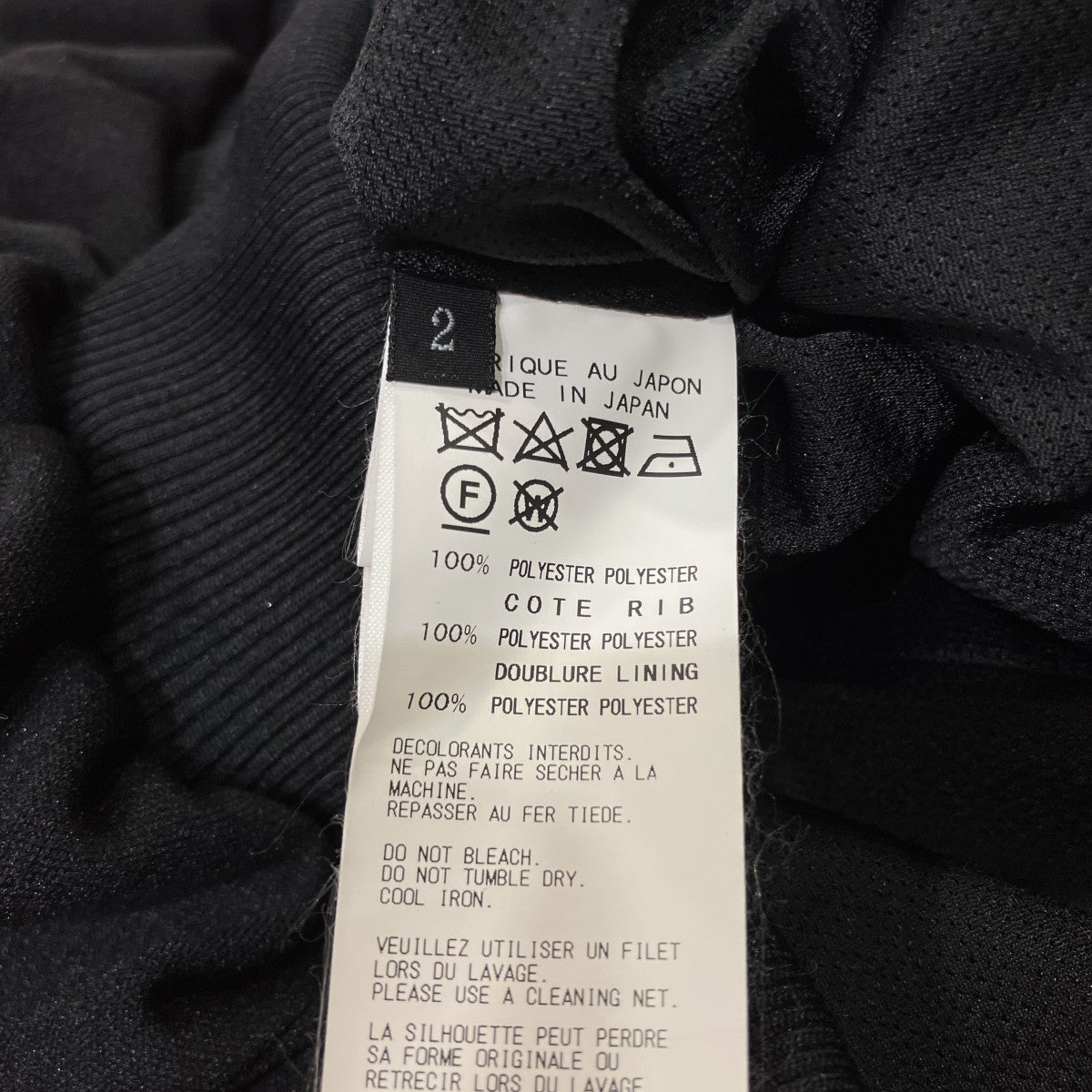 REGULATION Yohji Yamamoto(レギュレーションヨウジヤマモト) ウール