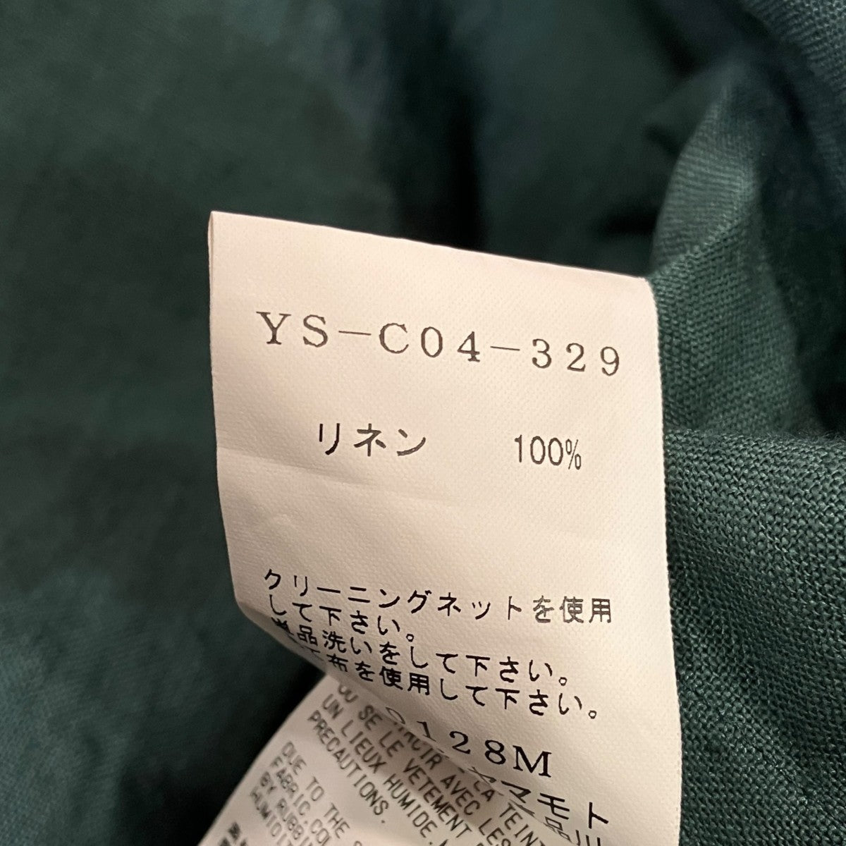 リネンストールコートYS-C04-329