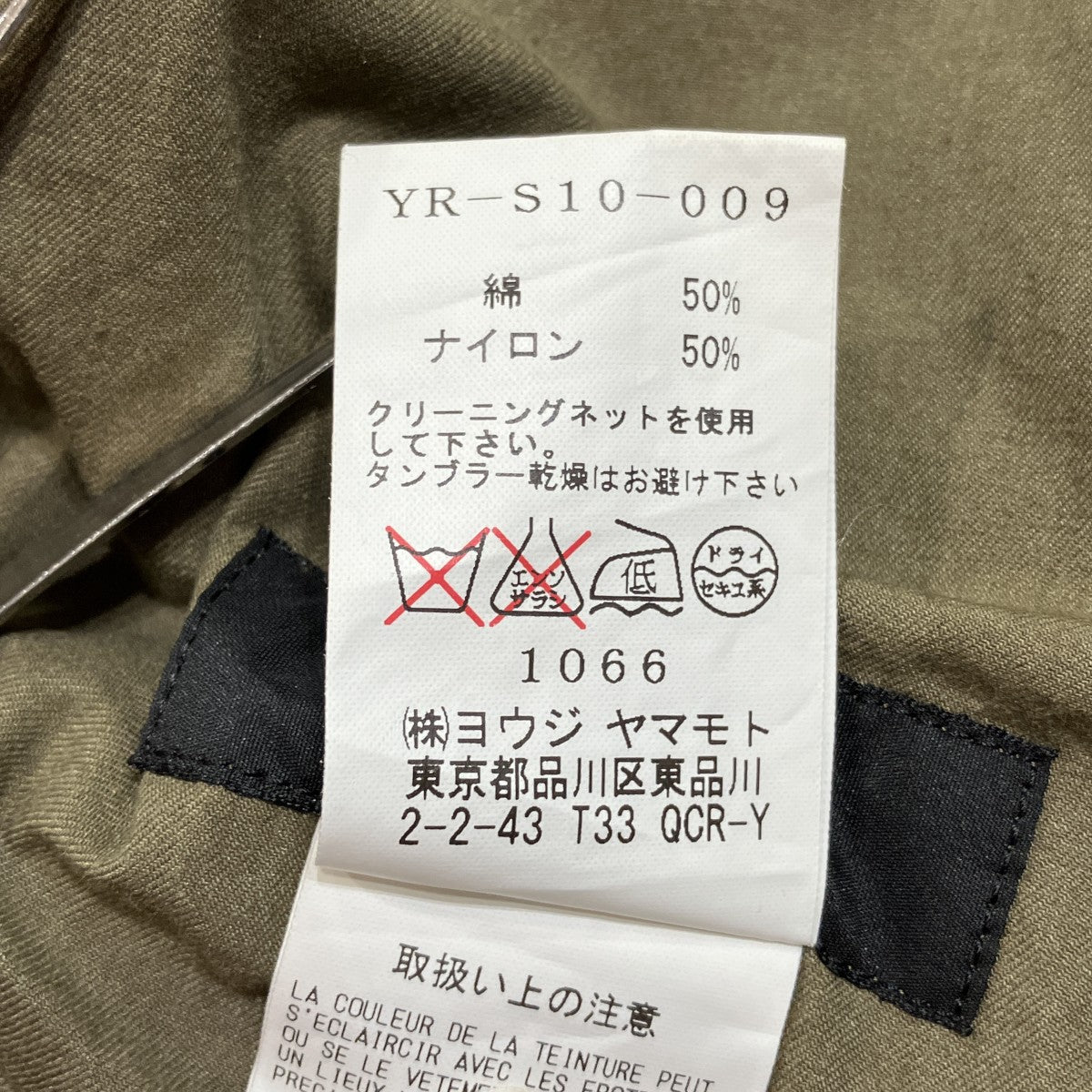 サスペンダースカートYR-S10-009