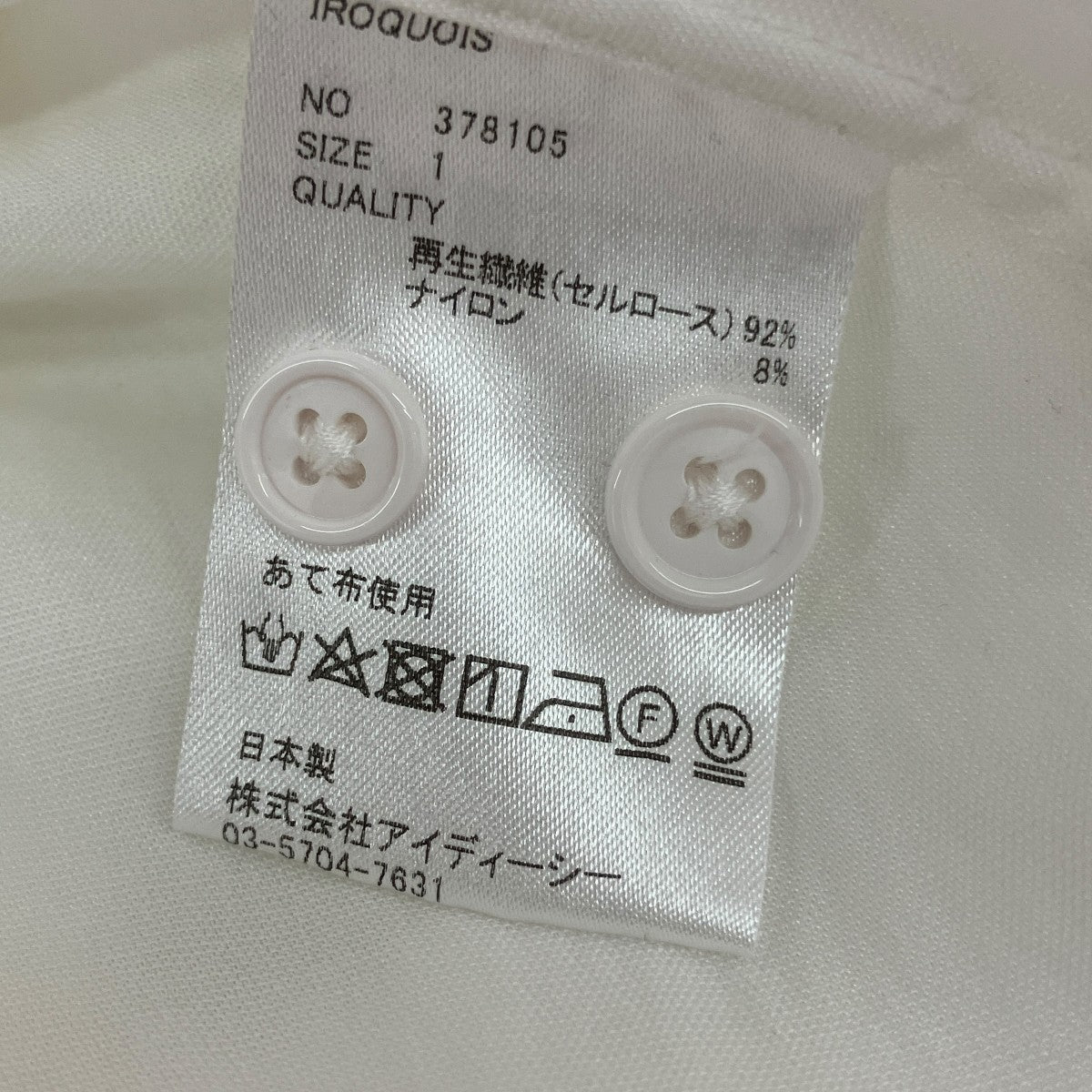 長袖シャツ378105