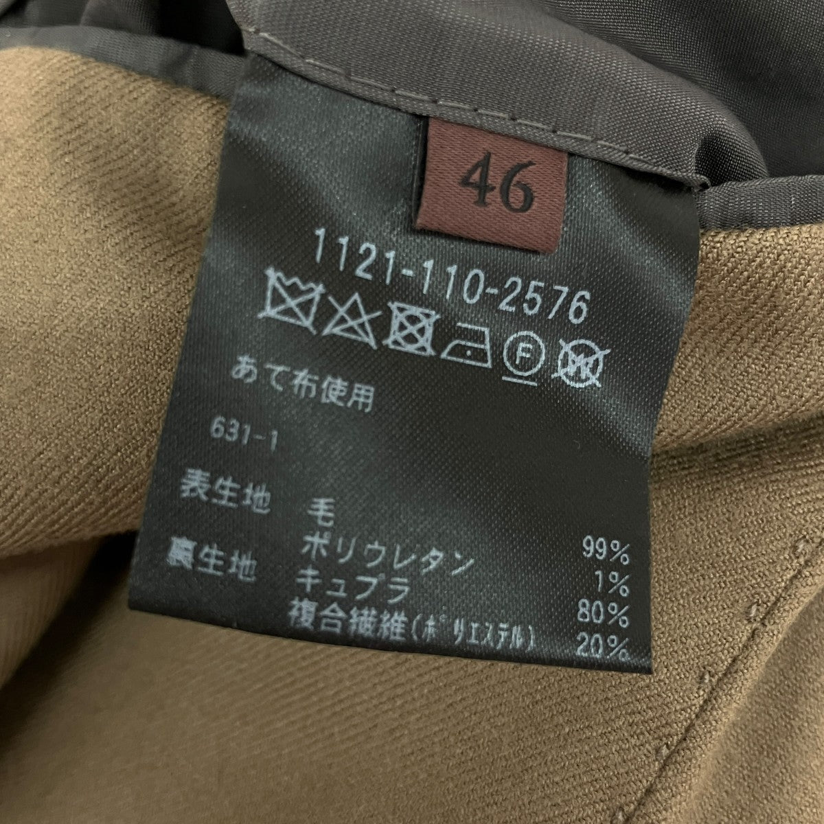 UNITED ARROWS ダブルジャケット1121-110-2576 古着・中古-5枚目のアイテム画像