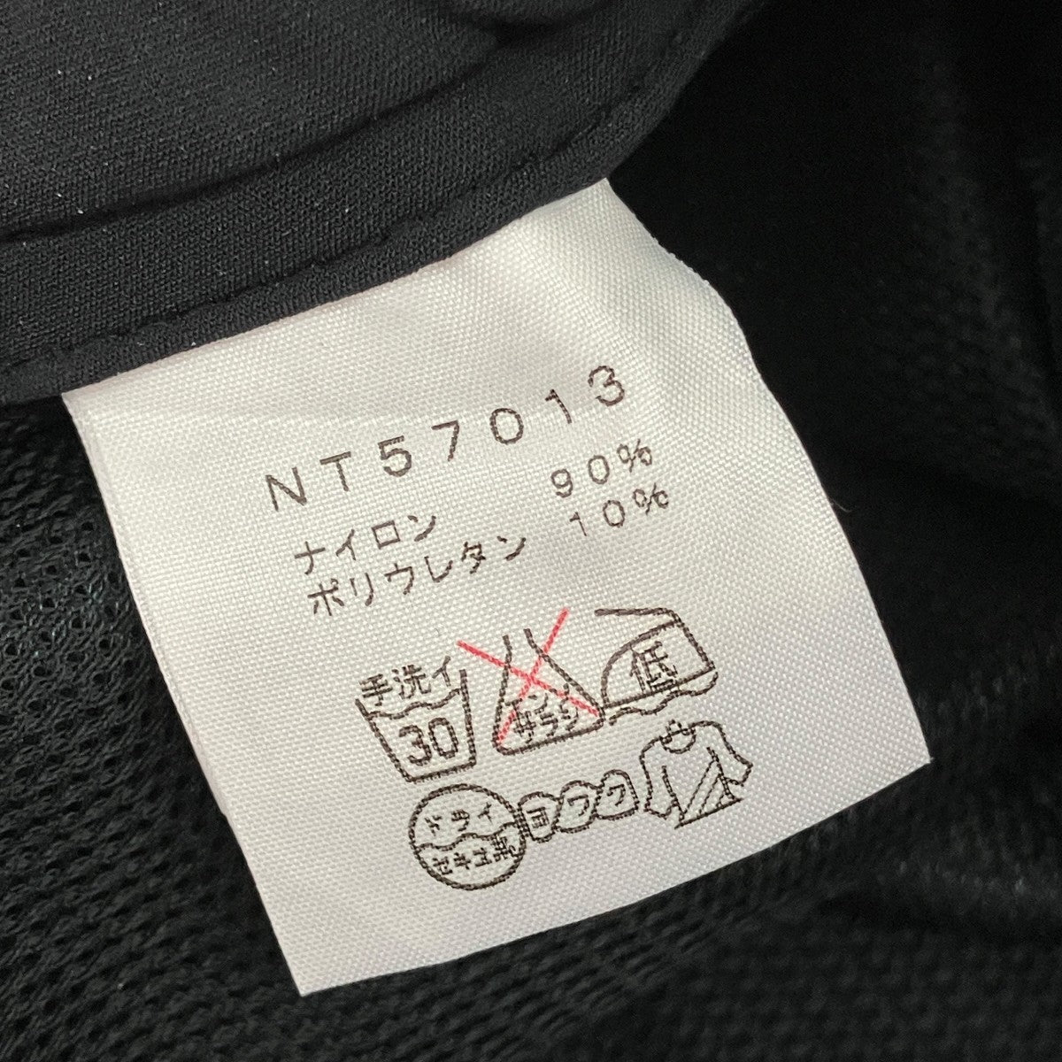 Verb PantナイロンパンツNT57013
