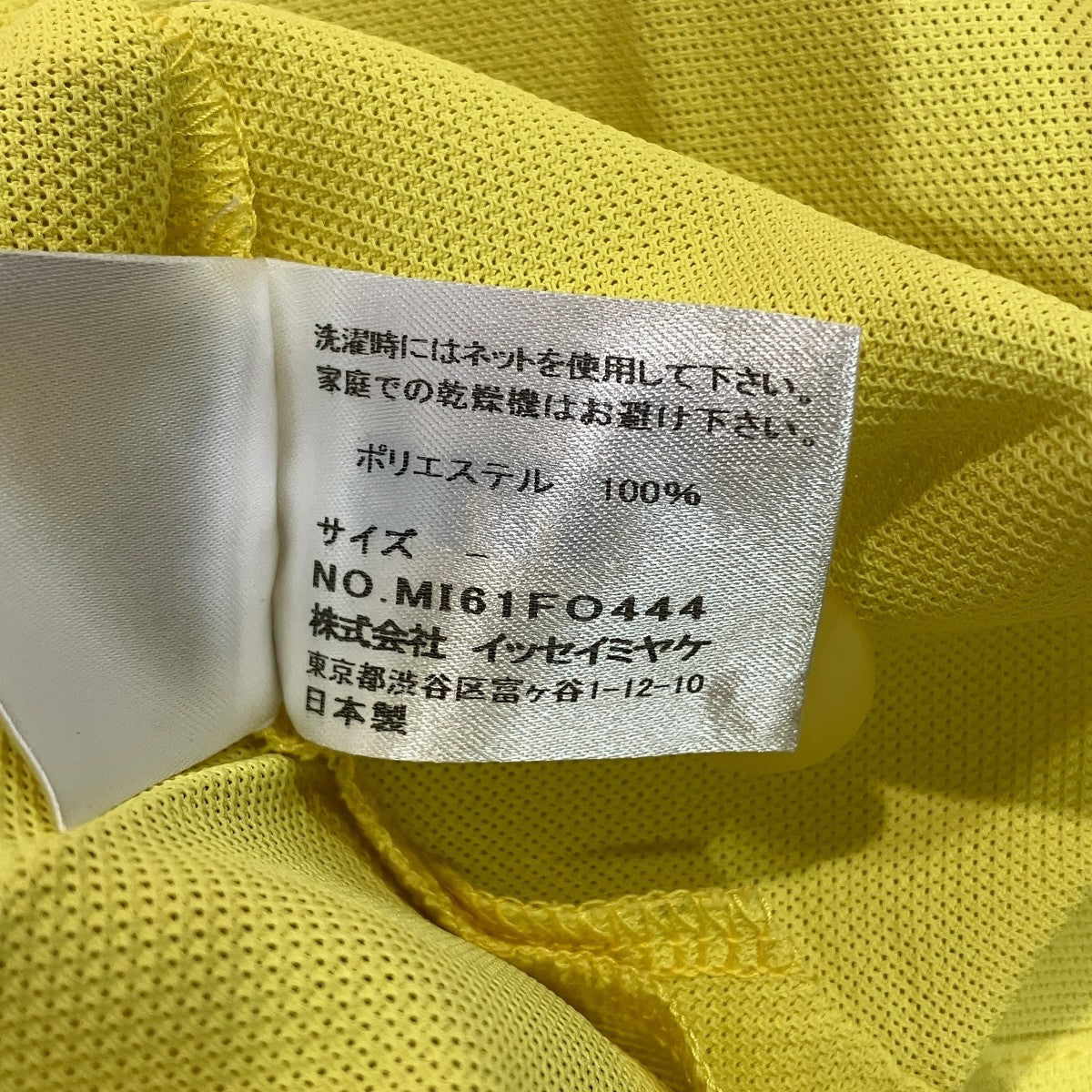 プリーツカットソーMI61FO444