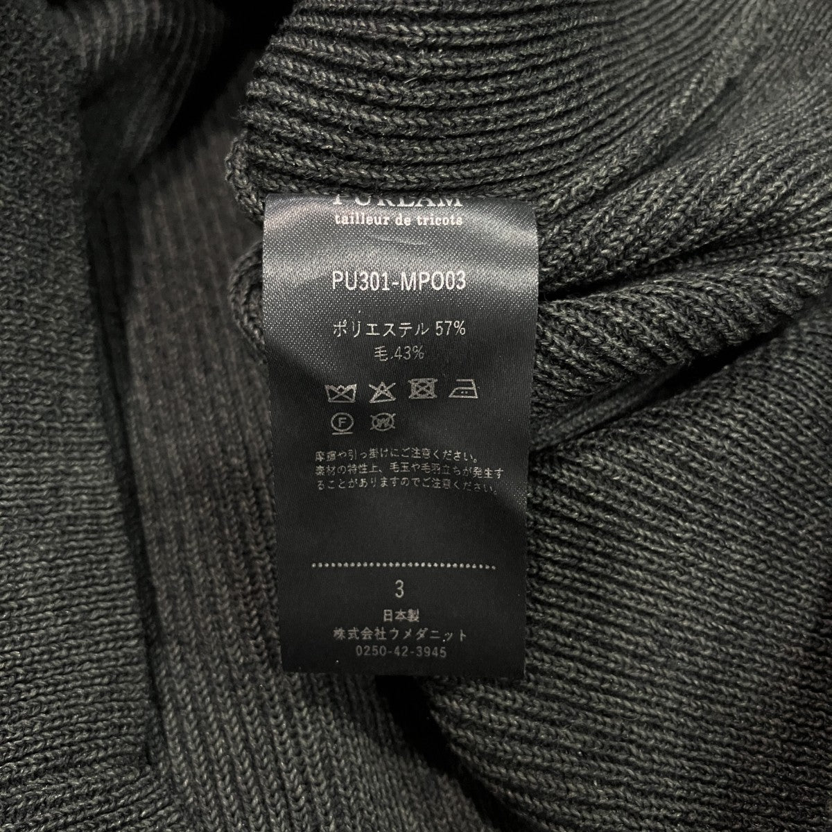BIG COLLER KNIT L S POタートルネックニットPU301-MPO03
