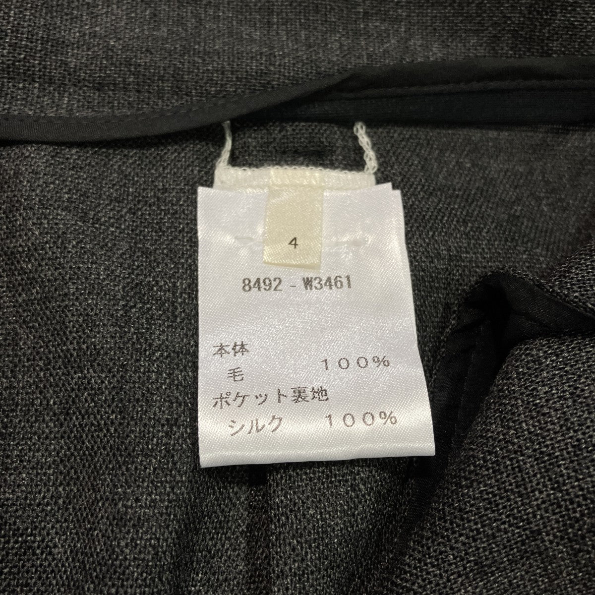 Roux Skirtロングスカート8492-W3461