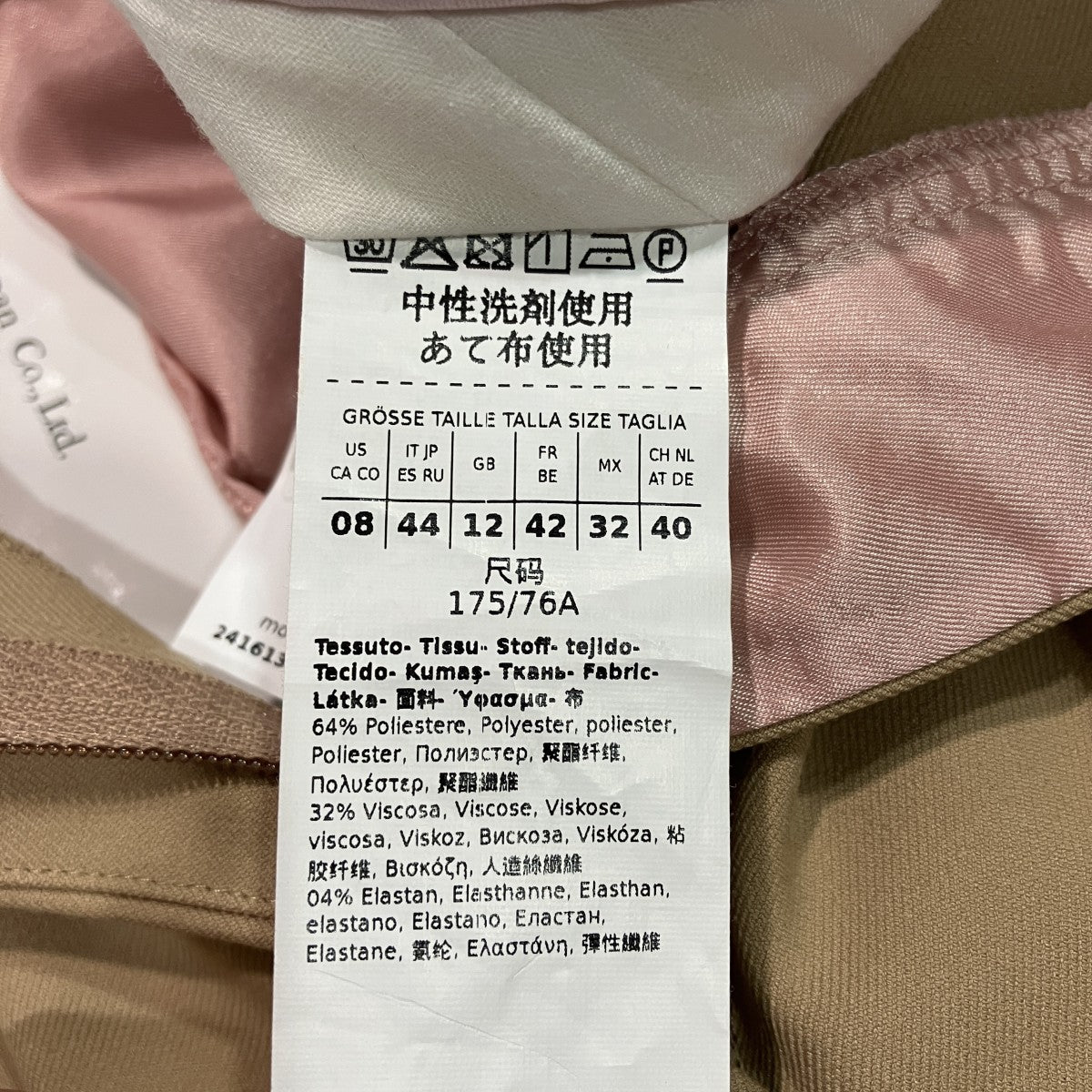 ワイドスラックス24161311012