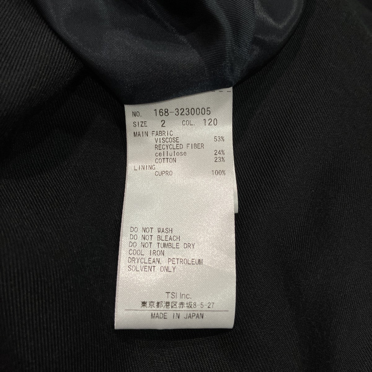 ツイルスカート168-3230005