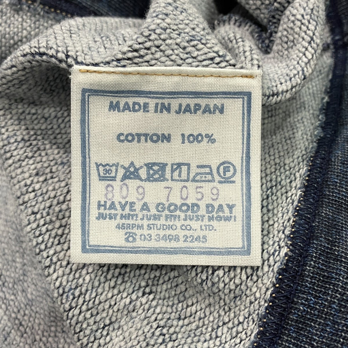 ショールカラーコットンカーディガン