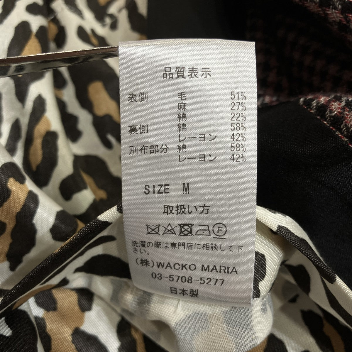 リバーシブルガウンコート
