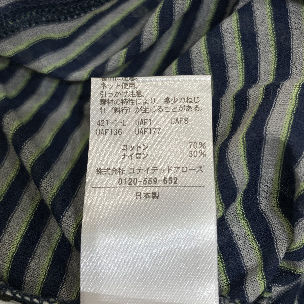 シアーボーダーTシャツ8617-299-0510