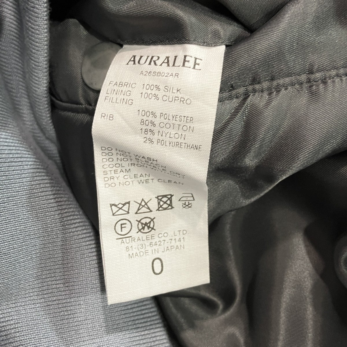 26SSHIGH DENSITY SILK TWILL FLIGHT BLOUSONジップジャケットA26SB02AR