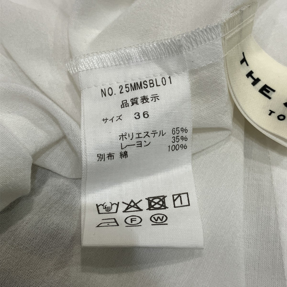 シアーシャツ25MMSBL01