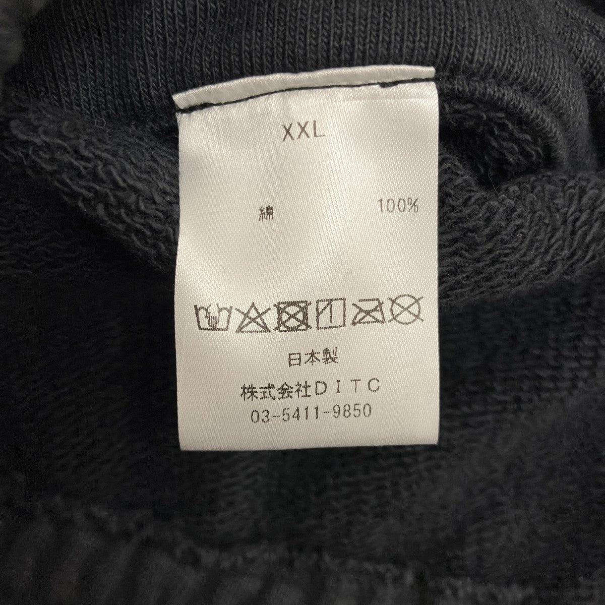 【HARD AGING SWEAT PT】スウェットパンツ