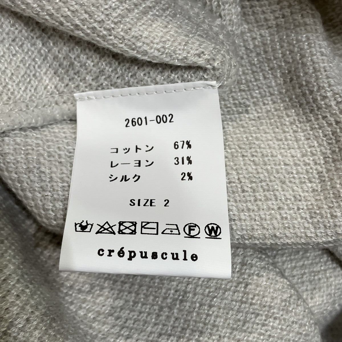 26SSCo Ra Moss Stitch Skipper鹿の子スキッパーポロシャツ2601-002