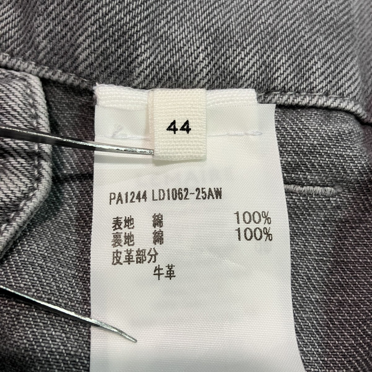25AWMAXI WORKWEAR PANTSデニムパンツPA1244 LD1062-25AW
