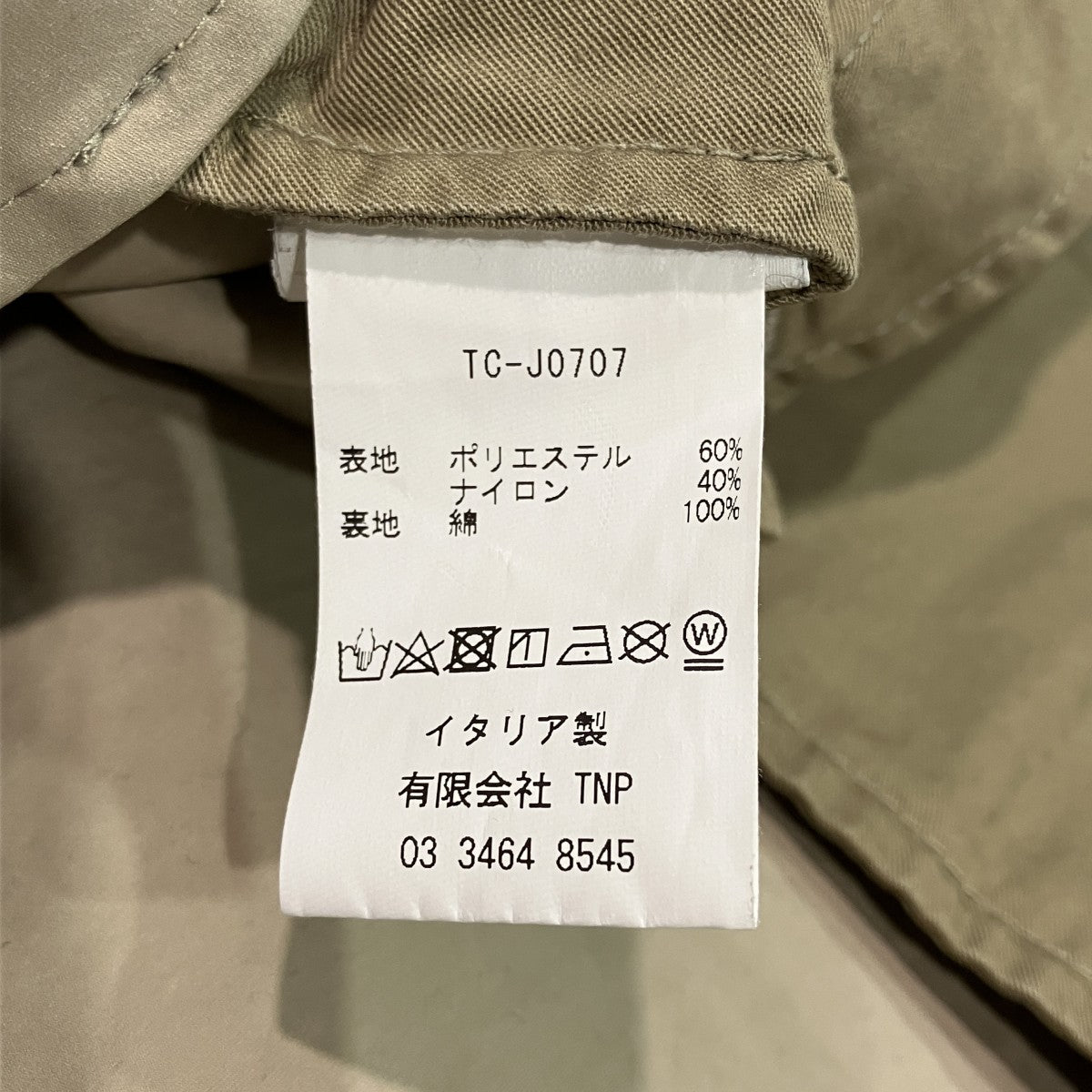ANORAK GARMENT DYED POLYESTER NYLON MICRO-FIBER JERSEYアノラックパーカー
