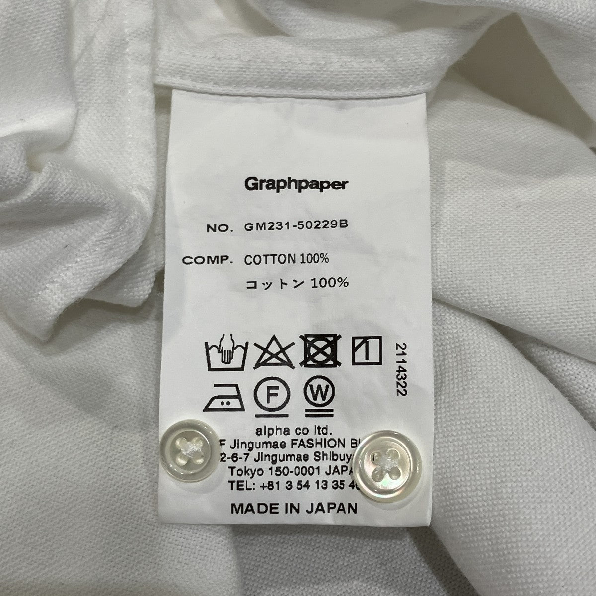 23SSOxford Oversized B．D ShirtボタンダウンシャツGM231-50229B