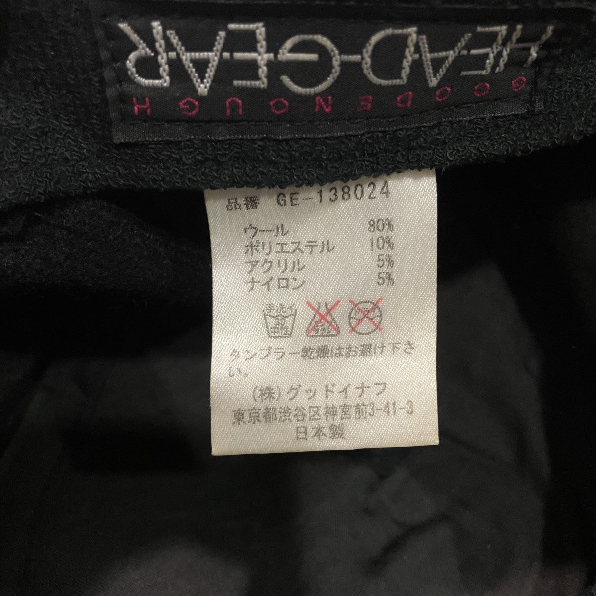 フエルトロゴウールベースボールキャップGE-138024