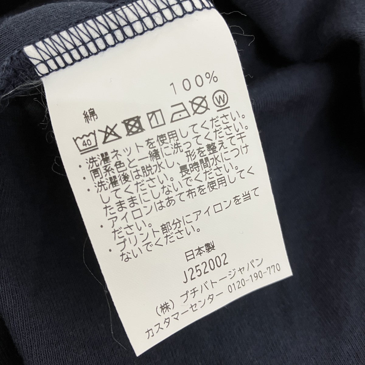 半袖Tシャツ
