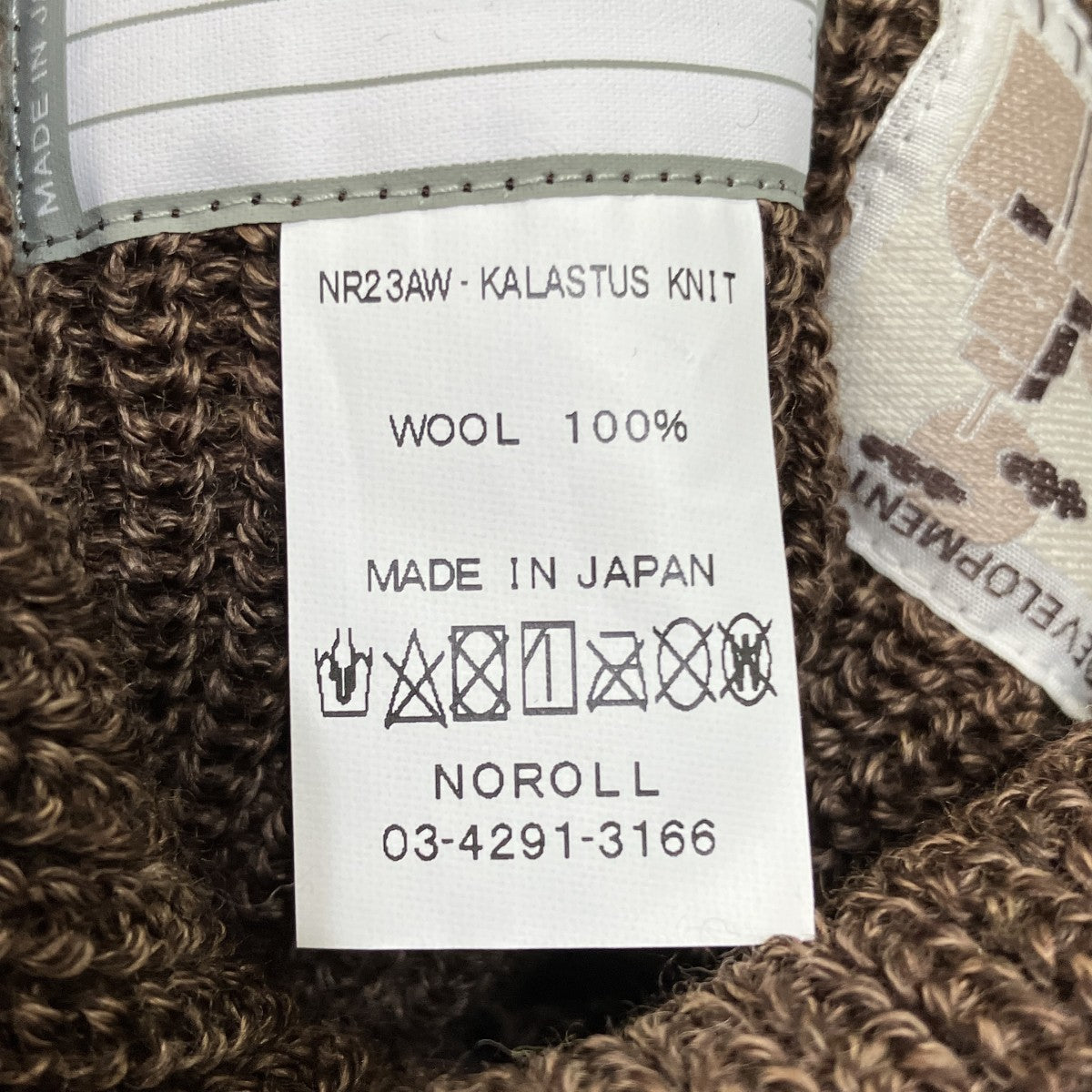 ニットキャップNR23AW-KALASTUS KNIT