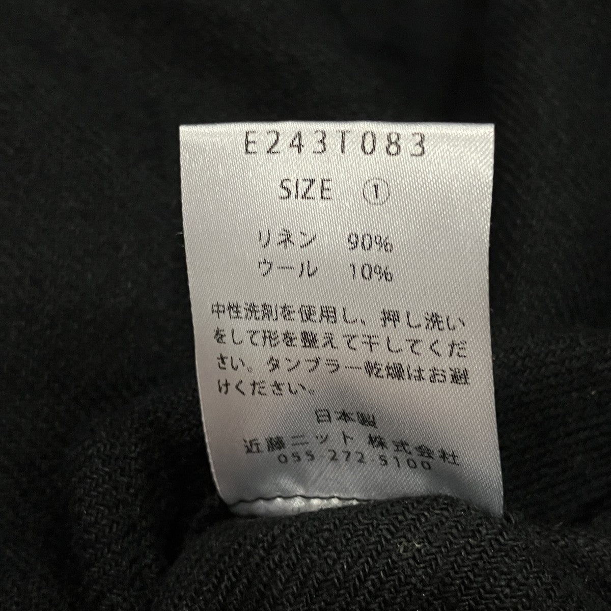 リネンウールオールインワンE243T083