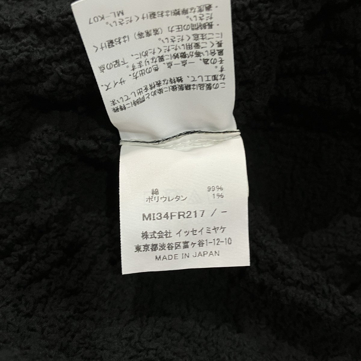 カリフラワーノースリーブカットソーMI34FR217