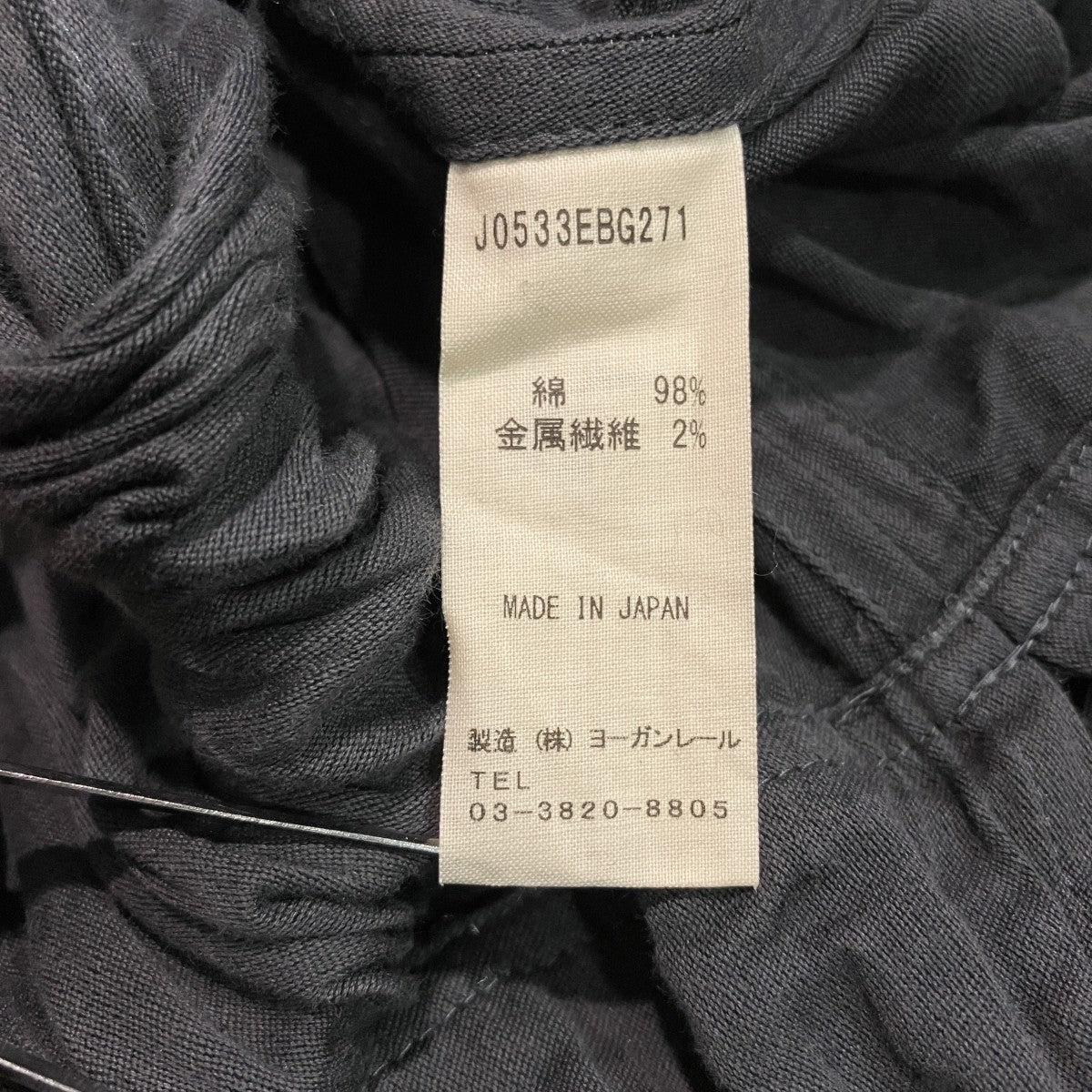コットンステンレスのナップザックJ0533EBG271