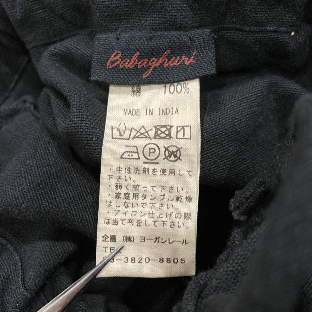 ショルダーバッグ