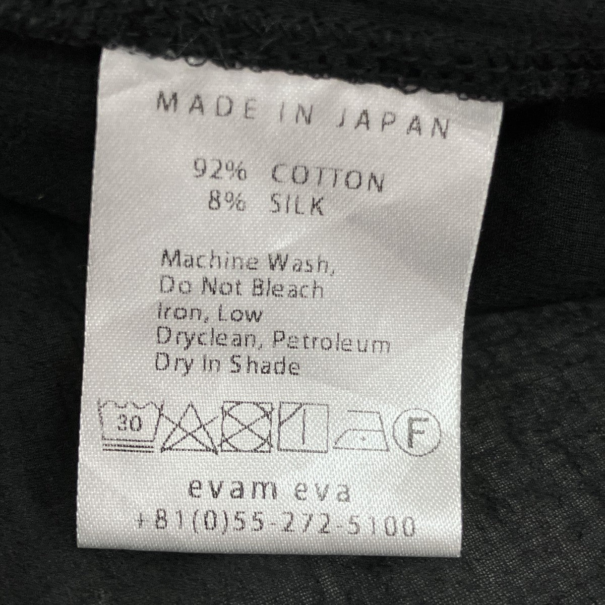 evam eva コットンシルクギャザーポンチョワンピースE241T195 古着・中古-6枚目のアイテム画像