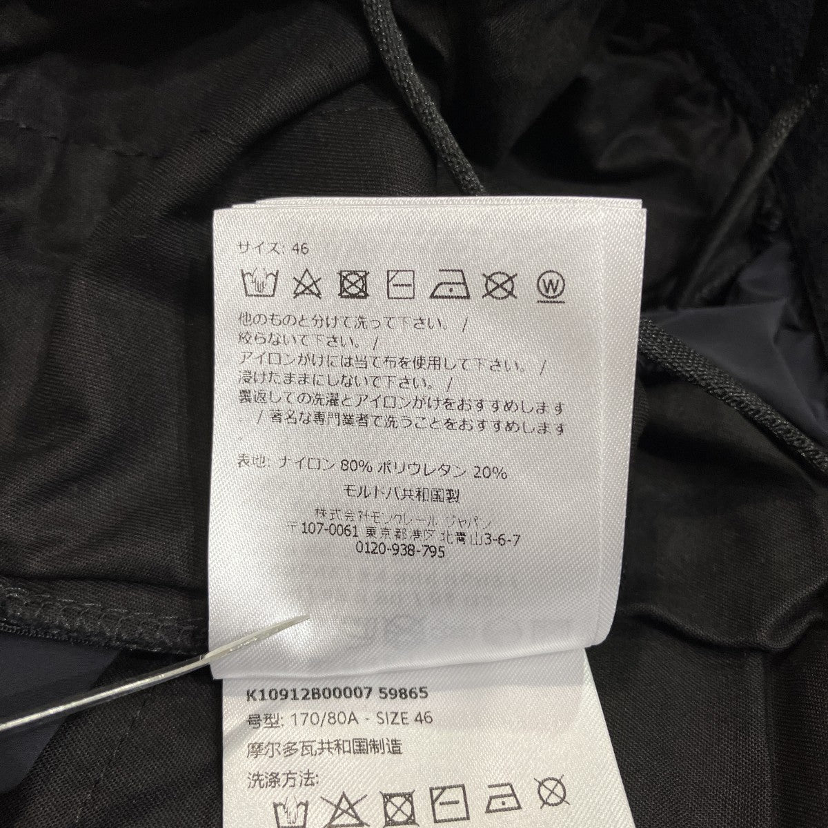 PANTALONE SPORTIVOハーフパンツK10912B00007