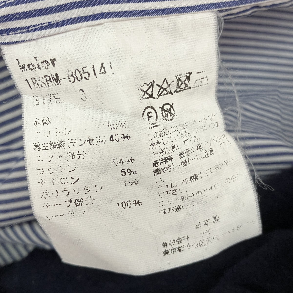 ストライプ切替 半袖ボタンダウンシャツ18SBM-B05141