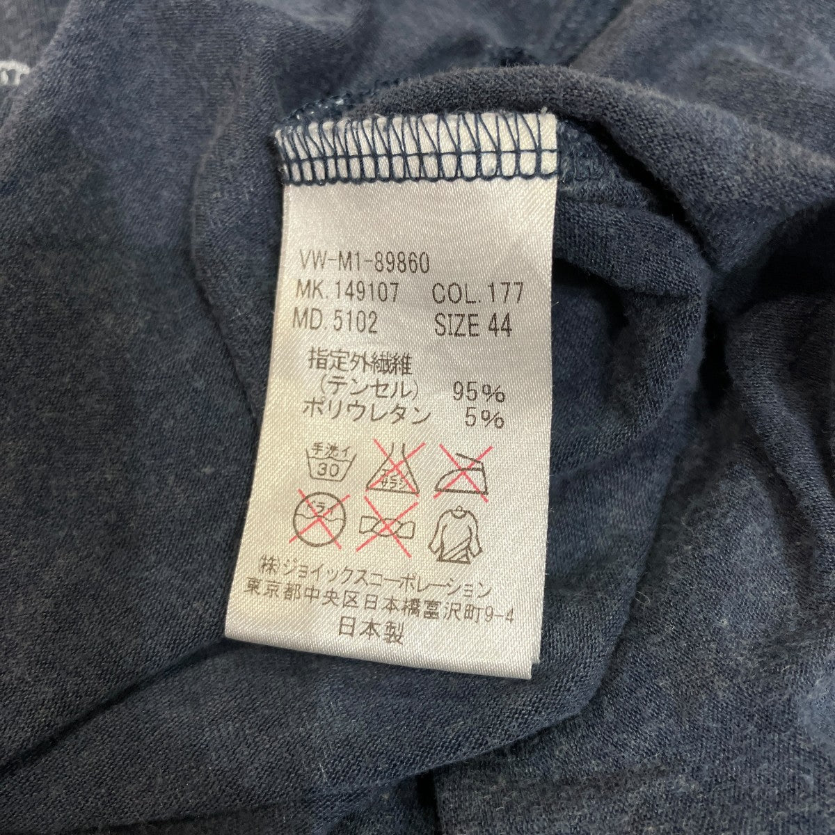 プリントVネックTシャツVW-M1-89860