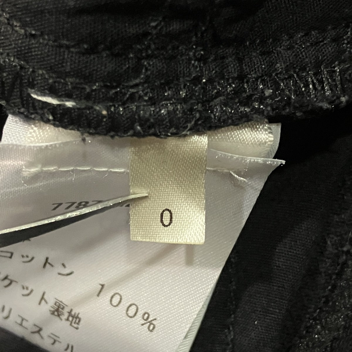 Dan Jeanデニムパンツ7787-W2352