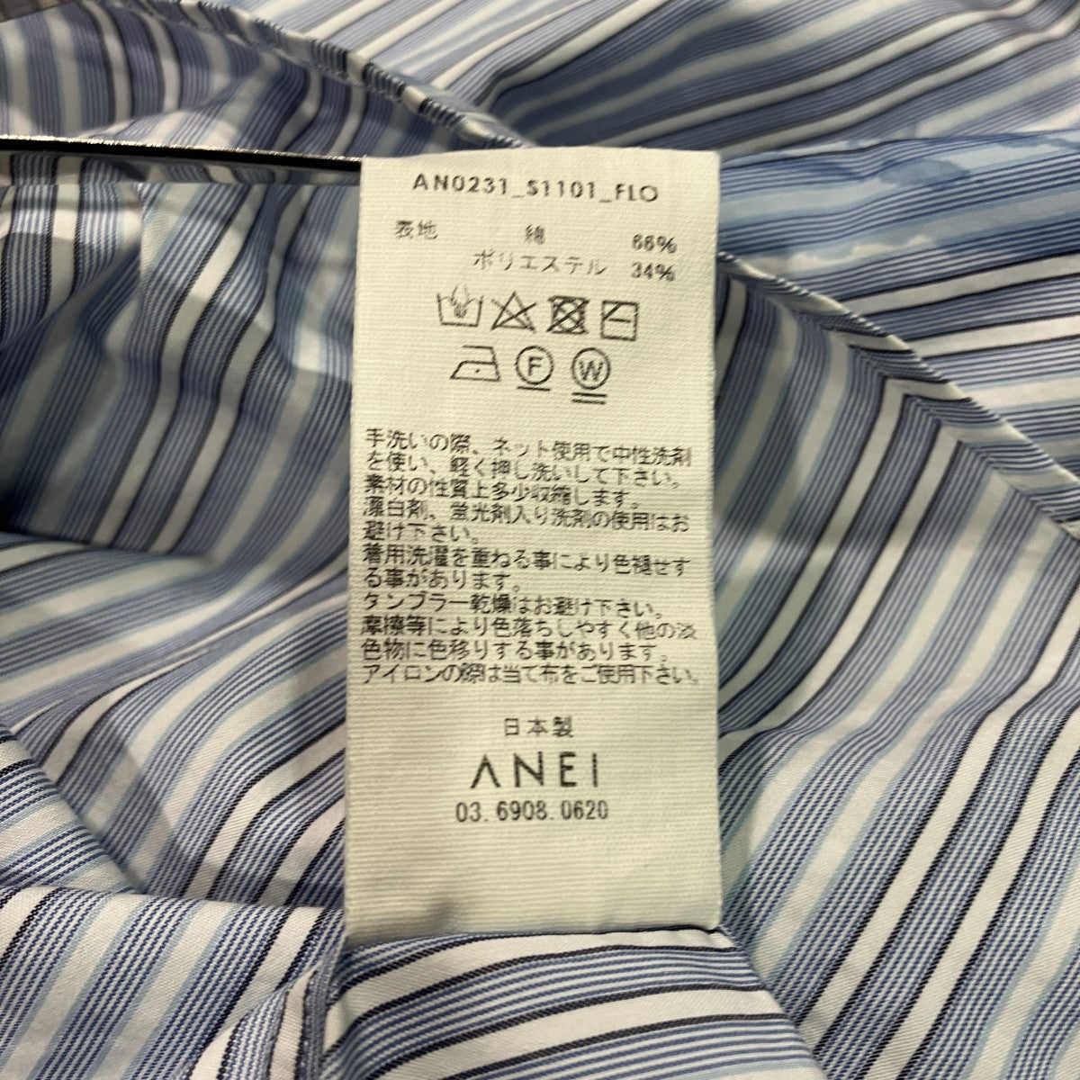23SSストライプシャツAN0231 S1101