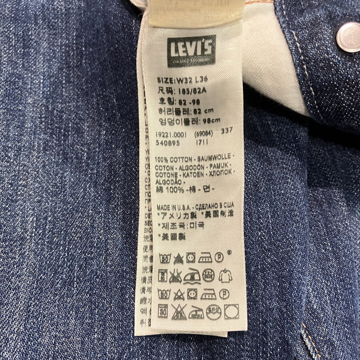 復刻501XXデニムパンツ19221-001