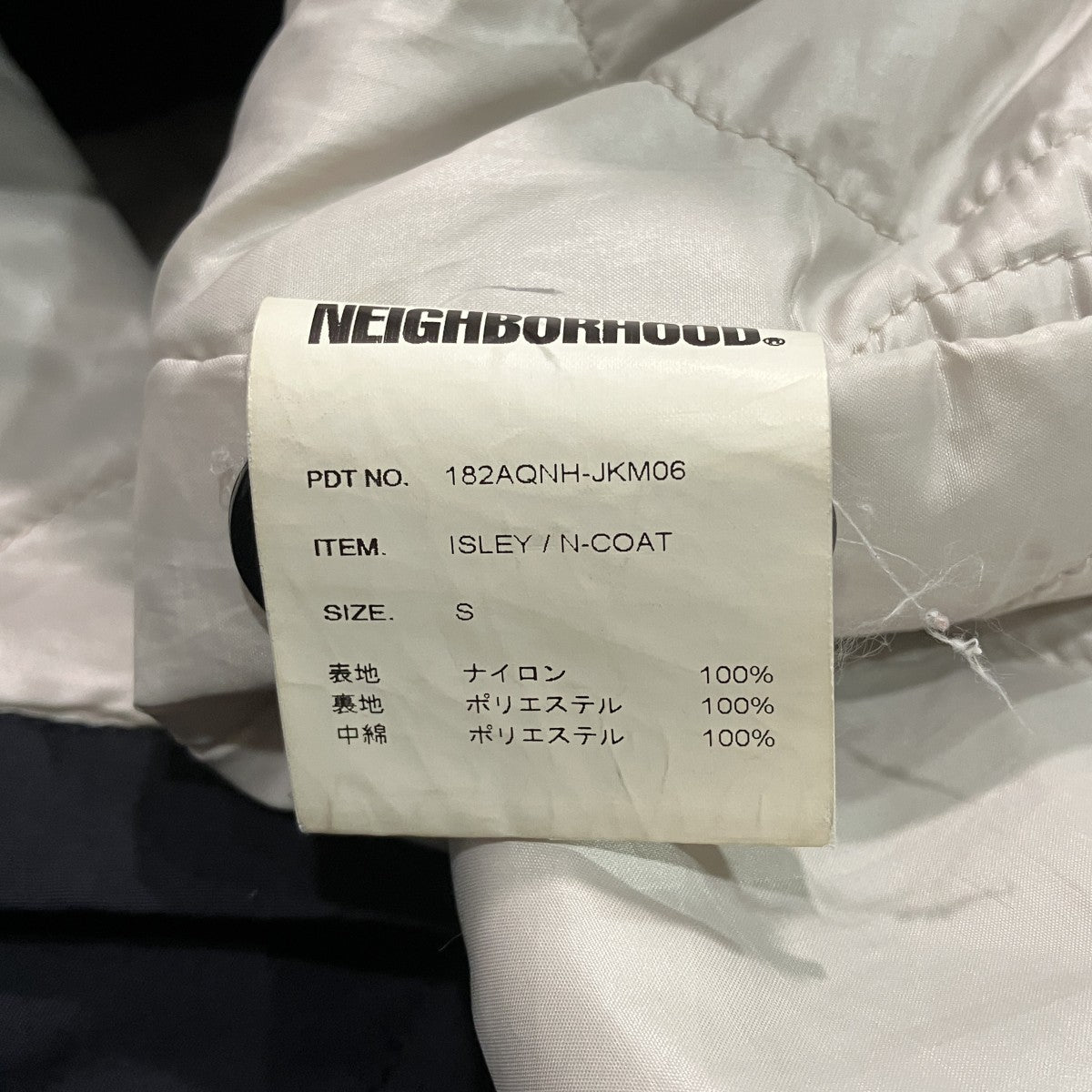 NEIGHBORHOOD(ネイバーフッド) ISLEY N-COAT中綿ステンカラーコート