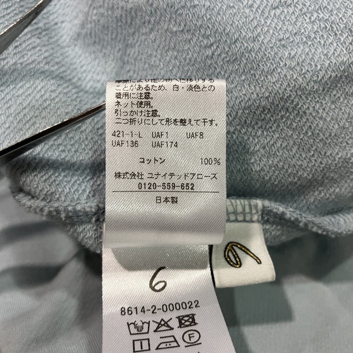 6(ROKU) BEAUTY＆YOUTH 26SSコットンウラケ ギャザーパンツスウェットパンツ8614-2-000022 古着・中古-5枚目のアイテム画像