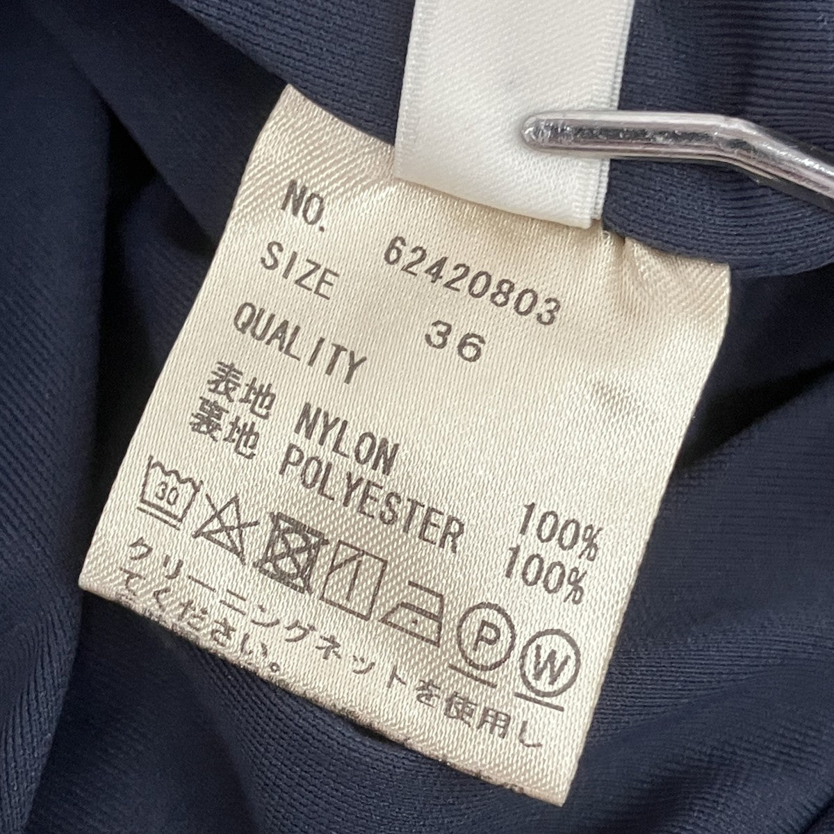 24AWTuck Long Skirtタックロングスカート62420803