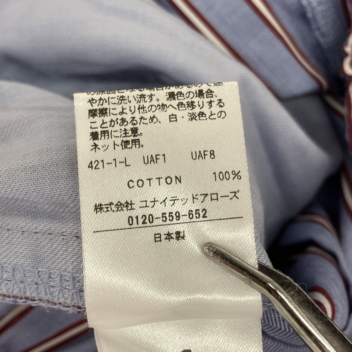 ストライプワイドパンツ8614-202-0627