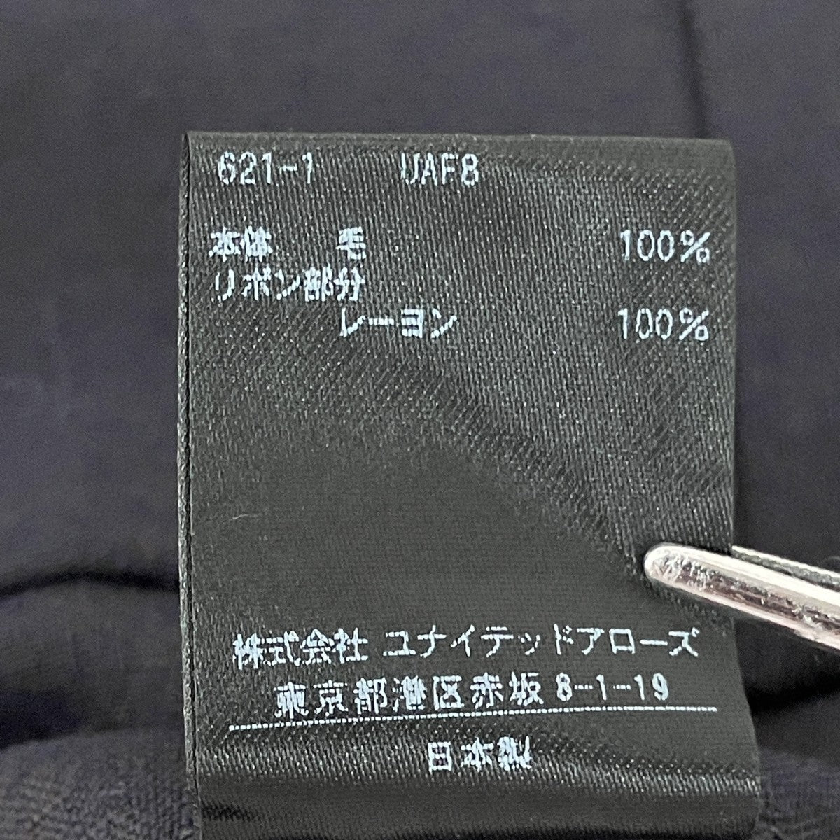 2タックパンツ8614-299-0635