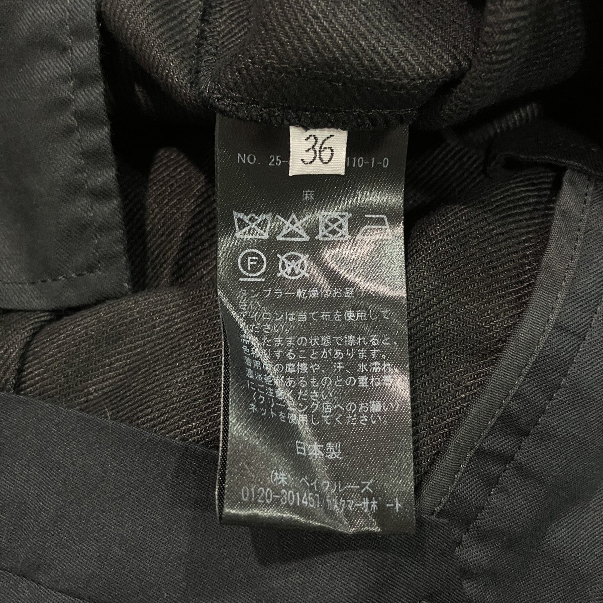 25SSリネンタックスラックス25-030-520-7110-1-0