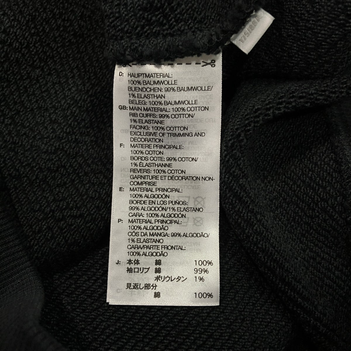 NBHD GRAPHIC HOODIEフーテッドパーカーJW7004