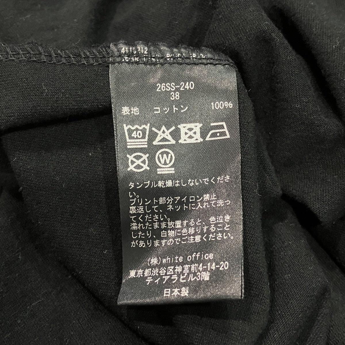 26SSJane ＆ Serge in the TaxiプリントTシャツ26SS-240